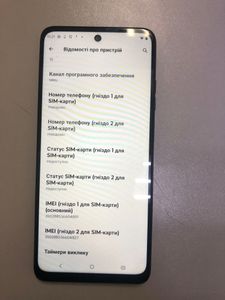 Б/в Мобільний телефон Motorola moto g05 4/128gb 01-200830870