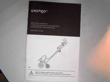 Б/в Культиватор Dnipro-M 40 01-200833601