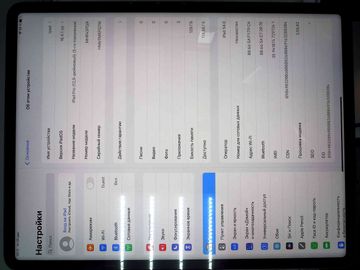 Б/в Планшет Apple ipad pro 12.9 2021 wi-fi + cellular 128gb 01-200834400