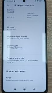 Б/у Мобильный телефон Xiaomi poco x3 pro 6/128gb 01-200766037