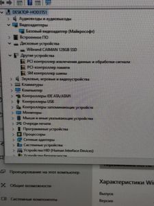 Б/у Системный блок Пк intel core i3-6100t/ram 8 gb/hdd відсутній/ssd 128 gb/інтегрована 01-200836515