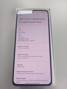 Б/у Мобильный телефон Xiaomi redmi note 13 4g 8/256gb 01-200836310