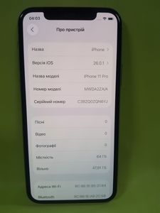 Б/в Мобільний телефон Apple iphone 11 pro 64gb 01-200834730