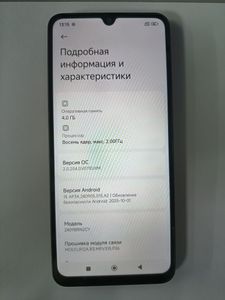 Б/в Мобільний телефон Xiaomi redmi 14c 4/128gb 01-200840575