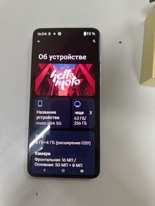 Б/в Мобільний телефон Motorola moto g84 8/256gb 01-200840811