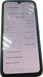Б/у Мобильный телефон Samsung galaxy a15 sm-a155f 8/256gb 01-200801936
