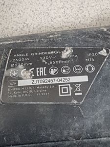 Б/в Кутова шліфмашина Dnipro-M gl-240 01-200840728