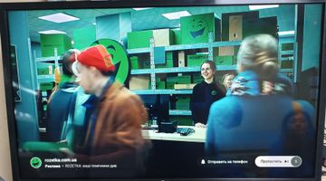 Б/в Телевізор Lg 32lq6300 01-200844595