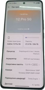 Б/в Мобільний телефон Realme 12 pro 5g 12/256gb 01-200835268