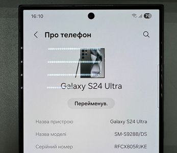 Б/в Мобільний телефон Samsung galaxy s24 ultra 12/256gb 01-200846212