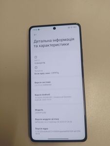Б/в Мобільний телефон Xiaomi poco f5 12/256gb 01-200848005