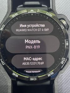 Б/в Смарт-годинник Huawei watch gt 4 46mm 01-200853966