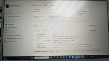 Б/в Ноутбук Msi 15/core i5-12450h ddr5/16gb ddr5/ssd 512 gb/geforce rtx2050 4gb 01-200864104