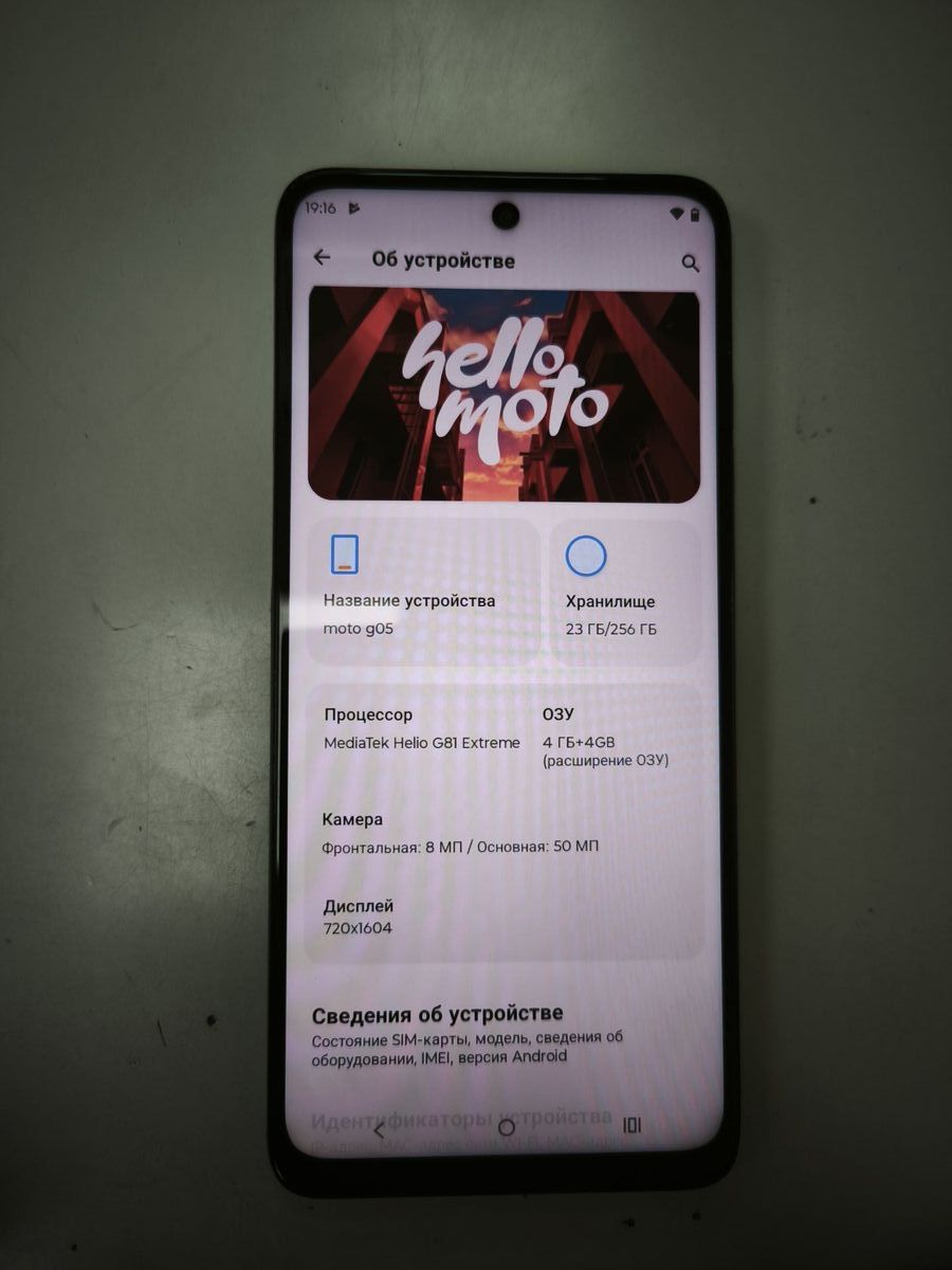 moto g05 4/256gb