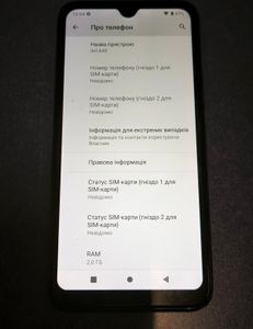 Б/в Мобільний телефон Itel a48 2/32gb 01-200866705