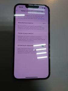 Б/в Мобільний телефон Apple iphone 13 pro 128gb 01-200870687