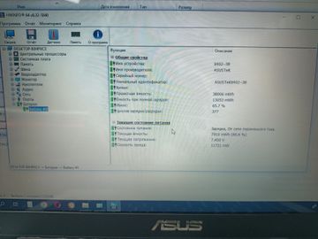 Б/у Ноутбук Asus 14/core i3 3217u ddr3/4gb ddr3/hdd 500 gb/ssd *відсутній/*інтегрована 01-200870938