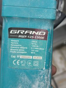 Б/в Кутова шліфмашина Grand мшу-125-1300е 01-200872212