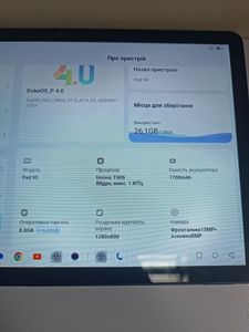 Б/в Планшет Blackview oscal pad 90 8/128gb lte 01-200871809
