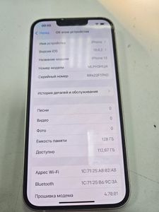 Б/в Мобільний телефон Apple iphone 13 128gb 01-200870565