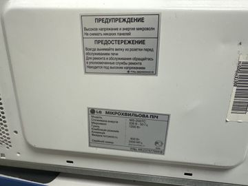 Б/в Мікрохвильова піч Lg ms-2027c 01-200876281
