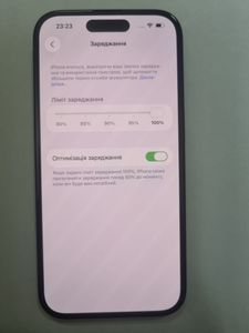Б/у Мобильный телефон Apple iphone 16 128gb 01-200877986