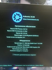 Б/в Моноблок Artline 24/core i3 12100/ram 8gb/ssd 256gb/intel hd 01-200880510