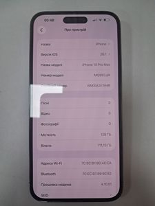 Б/у Мобільний телефон Apple iphone 14 pro max 128gb 01-200841699