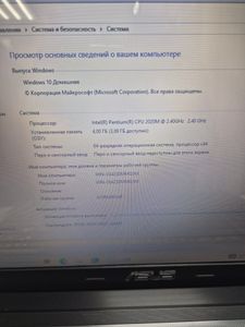 Б/в Ноутбук Asus 16/pentium 2020m ddr3/4gb ddr3/hdd 500 gb/ssd 240 gb/geforce 610m 01-200882685