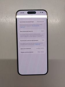 Б/в Мобільний телефон Apple iphone 15 pro max 256gb 01-200884814