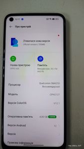 Б/в Мобільний телефон Oppo a53 4/64gb 01-200885809