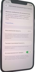Б/у Мобильный телефон Apple iphone 12 64gb 01-200888524