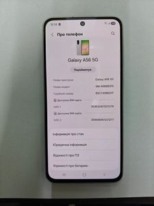 Б/в Мобільний телефон Samsung galaxy a56 5g 8/128gb 01-200888889