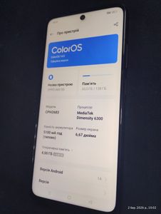 Б/в Мобільний телефон Oppo a60 4/128gb 01-200889740