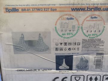 Б/в Світильник Brille brille br-01 377w/2 01-200891381