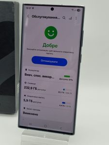 Б/у Мобільний телефон Samsung galaxy s22 ultra 8/128gb 01-200893717