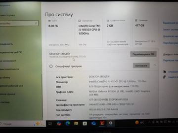 Б/в Ноутбук Asus 13/core i5-1035g1 ddr4/8gb ddr4/hdd *відсутній/ssd 512 gb/geforce mx350 2gb 01-200775087