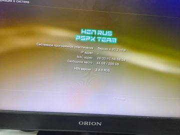 Б/в Ігрова приставка Sony playstation 3 slim 320gb 01-200894570