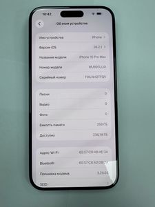 Б/в Мобільний телефон Apple iphone 15 pro max 256gb esim 01-200859782