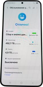 Б/в Мобільний телефон Samsung galaxy s24+ 12/512gb 01-200861167