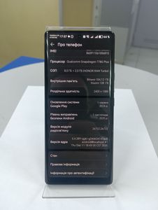 Б/у Мобільний телефон Honor 70 8/128gb 01-200846337