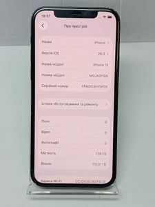 Б/в Мобільний телефон Apple iphone 12 128gb 01-200892884