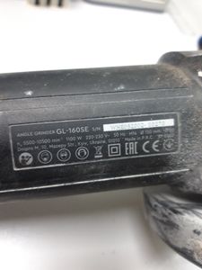 Б/у Угловая шлифмашина Dnipro-M gl-160se 01-200900090