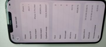 Б/в Мобільний телефон Apple iphone 12 pro max 512gb 01-200899697