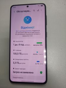 Б/у Мобільний телефон Samsung galaxy s21 5g 8/256gb 01-200901276