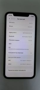 Б/у Мобільний телефон Apple iphone 11 64gb 01-200900956