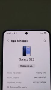Б/в Мобільний телефон Samsung galaxy s25 12/256gb 01-200901278