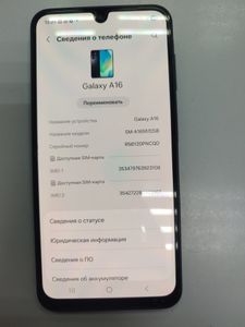 Б/у Мобільний телефон Samsung galaxy a16 8/128gb 01-200904001