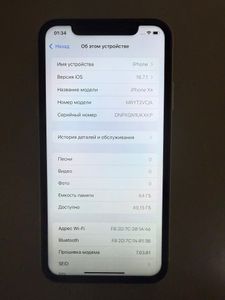 Б/в Мобільний телефон Apple iphone xr 64gb 01-200904984