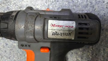 Б/в Шурупокрут Енергомаш дш-3112лб 1акб зп 01-200904829